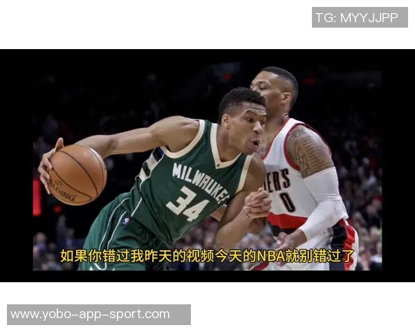 开拓者与雄鹿未来交易或将以小幅调整为主而非大规模重组